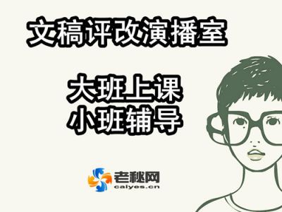 演播室小班.jpg